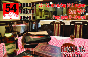 Milosav Tešić otvara 54. Niški sajam knjiga i grafike