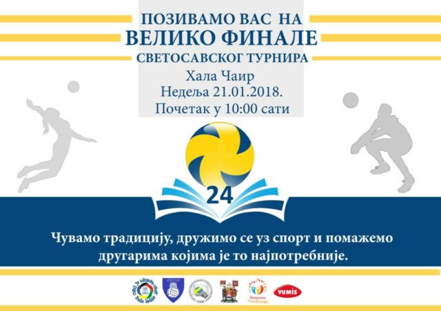 26908972_10214211399014523_1344083007_o (1)