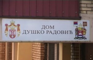 Jedanaest miliona za Prihvatilište za decu