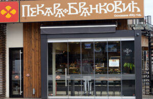 Obijena pekara Branković u Nišu