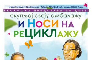 Pozorišna predstave „Sakupljaj svoju ambalažu i nosi na reciklažu“