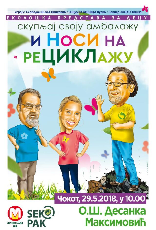 plakat_predstava mediana-320x470