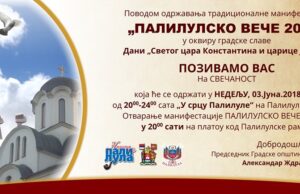 DOBRODOŠLI NA PALILULSKO VEČE!