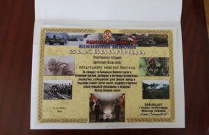 Priznanje Vojske predsedniku Opštine Pantelej