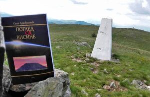 Književno veče Saše Aranđelovića