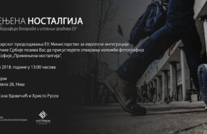 Izložba „Primenjena nostalgija“ u Oficirskom domu