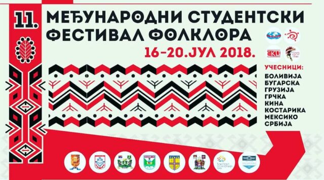 FESTIVAL FOLKLORA 2018