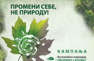 Danas od 18 do 20 časova zatvorene ulice zbog kampanje „Automobil parkiraj, okolinu sačuvaj“