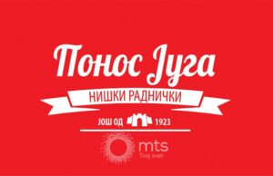 Niš veruje u Radnički