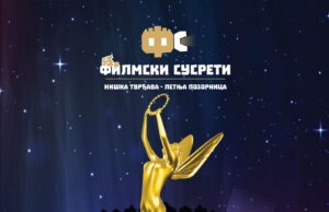 Filmski susreti: Večeras projekcije filmova na dva mesta