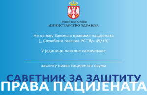 Miljan Petrović-savetnik za zaštitu prava pacijenata