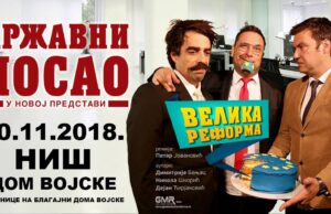 DRŽAVNI POSAO – VELIKA REFORMA