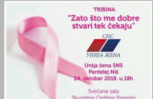 Unija žena SNS-a tribina ,,Zato što me dobre stvari tek čekaju,,