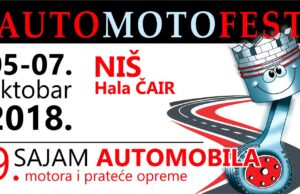 AUTO MOTO FEST Niš 2018.