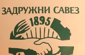 „MIHOLjDANSKI SABOR ZADRUGARSTVA”