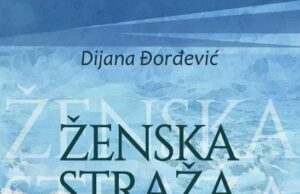 Promocija knjige „Ženska straža“