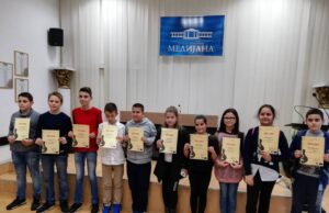 „Medijanina gitarijada“