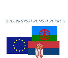 APSOLUTNA POBEDA U NIŠU – Izborne liste „SVEEVROPSKI ROMSKI POKRET“- osvojili 978 glasova