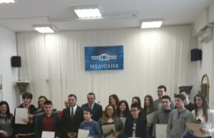 Svečano uručene studentske stipendije i učeničke nagrade Komisije Sveta Petka Gradske opštine Medijana,za školsku 2018./2019. godinu