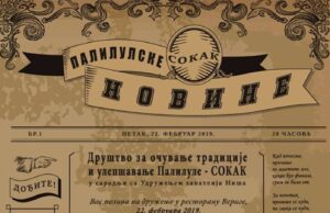 Donatorsko druženje za izgradnju spomenika – Žiki Čokaliji