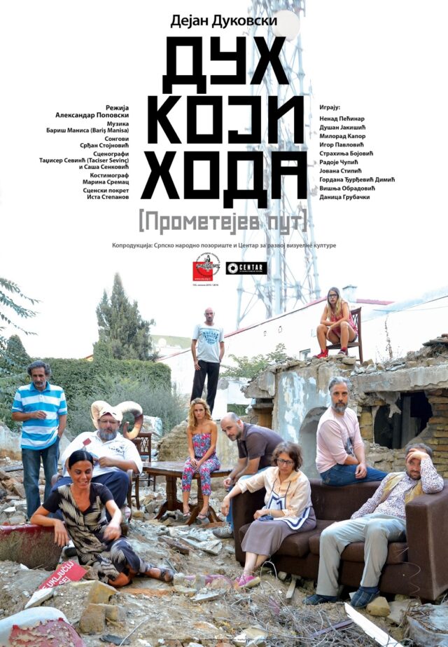 Duh koji hoda PLAKAT (1)