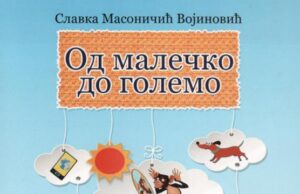 Promocja knjige „Od malečko do golemo“