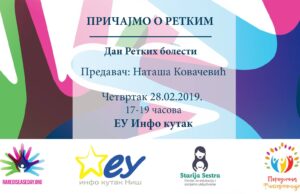 Pričajmo o retkim – Radionica u Nišu za Dan retkih bolesti