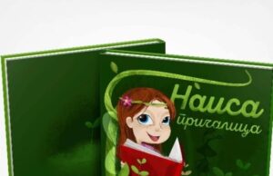 11. Medijana Festival dečijeg stvaralaštva za decu u organizaciji Gradske opštine Medijana