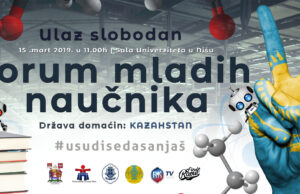 Peti forum mladih naučnika 15. Marta u Nišu! Među govornicima Đorđe Ogrizović i Jelena Tomašević iz Beograda