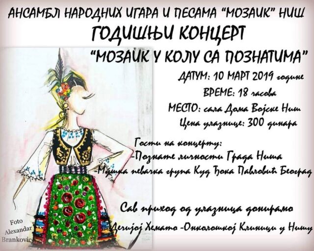 53694038_313407802691484_3143298560338952192_n