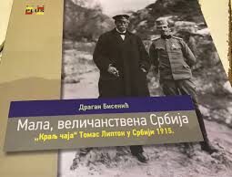U Nišu predstavljena kniiga “ Mala, veličanstvena Srbija” ili knjiga “o “kralju čaja” ser Tomasu Liptonu,” publiciste, novinara , diplomete Dragana Bisenića