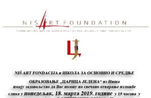 DO 22.MARTA U OFICIRSKOM DOMU PRODAJNA IZLOŽBA UČENIKA ŠKOLE “CARICA JELENA”