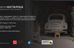 Izložba „Primenjena nostalgija: Srbija – Austrija“