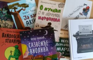 Nagrada Grada Niša za književnost za decu i mlade