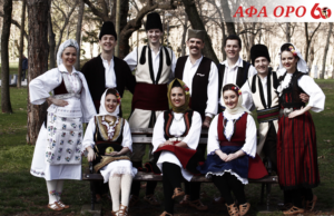 OKUPLjANjE „VETERANA“ POVODOM 60. GODINA POSTOJANjA ANSAMBLA „ORO“