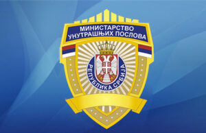 MUP Niš – Saopštenje u vezi događaja na keju, kod spomenika 21.6.2020.