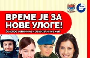 PROGRAM OBUKE – “PUT DO USPEŠNE PREDUZETNICE”