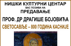 Predavanje – Svetosavlje 800 godina kasnije