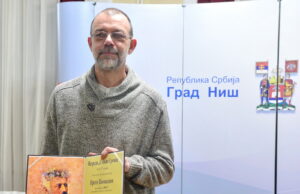 Konkurs za književnu nagradu „STEVAN SREMAC”