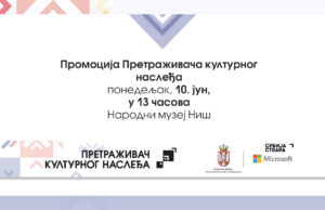 PRETRAŽIVAČ KULTURNOG NASLEĐA