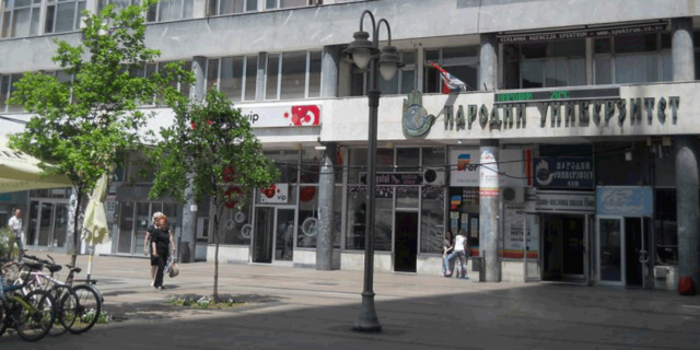 narodni-univerzitet-nis