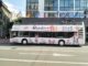 Vožnje turističkim autobusom kroz Niš biće besplatne Turistički autobus