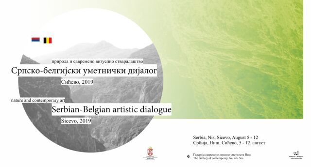 srpsko belgijski umetnicki dijalog