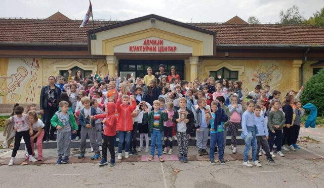 Dečiji kulturni rekerativni centar Dečiji kulturni rekerativni centar