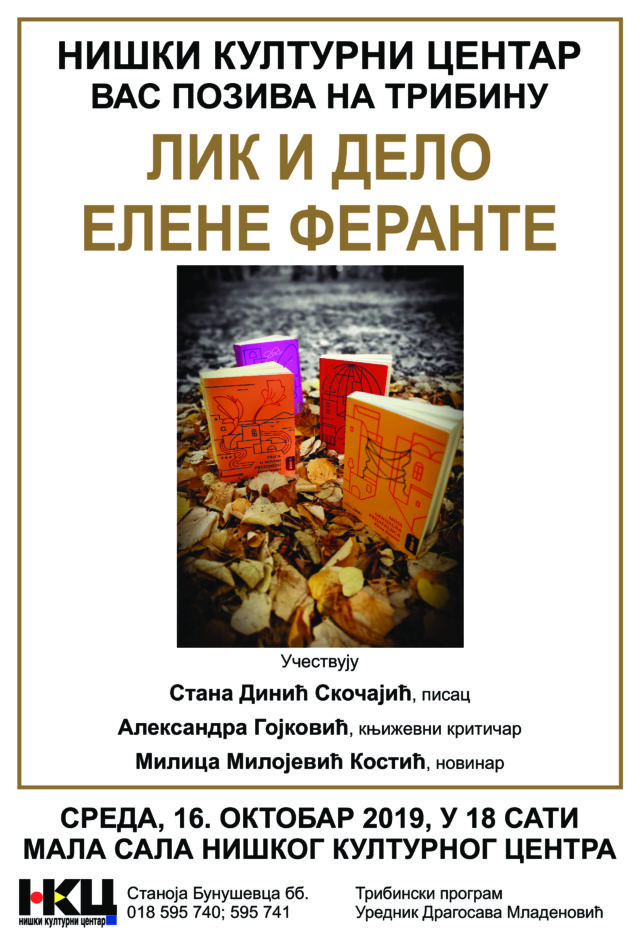 plakat-ЛИК-И-ДЕЛО