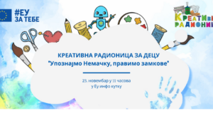 Kreativna radionica za najmlađe – Upoznajemo Nemačku, pravimo zamkove od recikliranog materijala