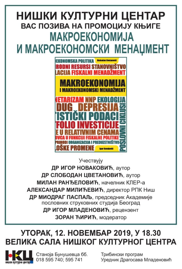 gotov plakat MAKROEKONOMIJA-page-001
