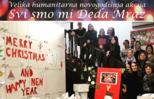 Počela velika humanitarna akcija: „Svi smo mi Deda Mraz“