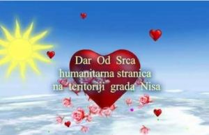 Akcija „Dar od srca“- da niški mališani dobiju novogodišnje paketiće