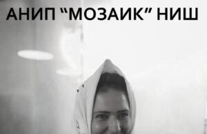 Ansambl narodnih igara i pesama „Mozaik“ vrši upis novih članova